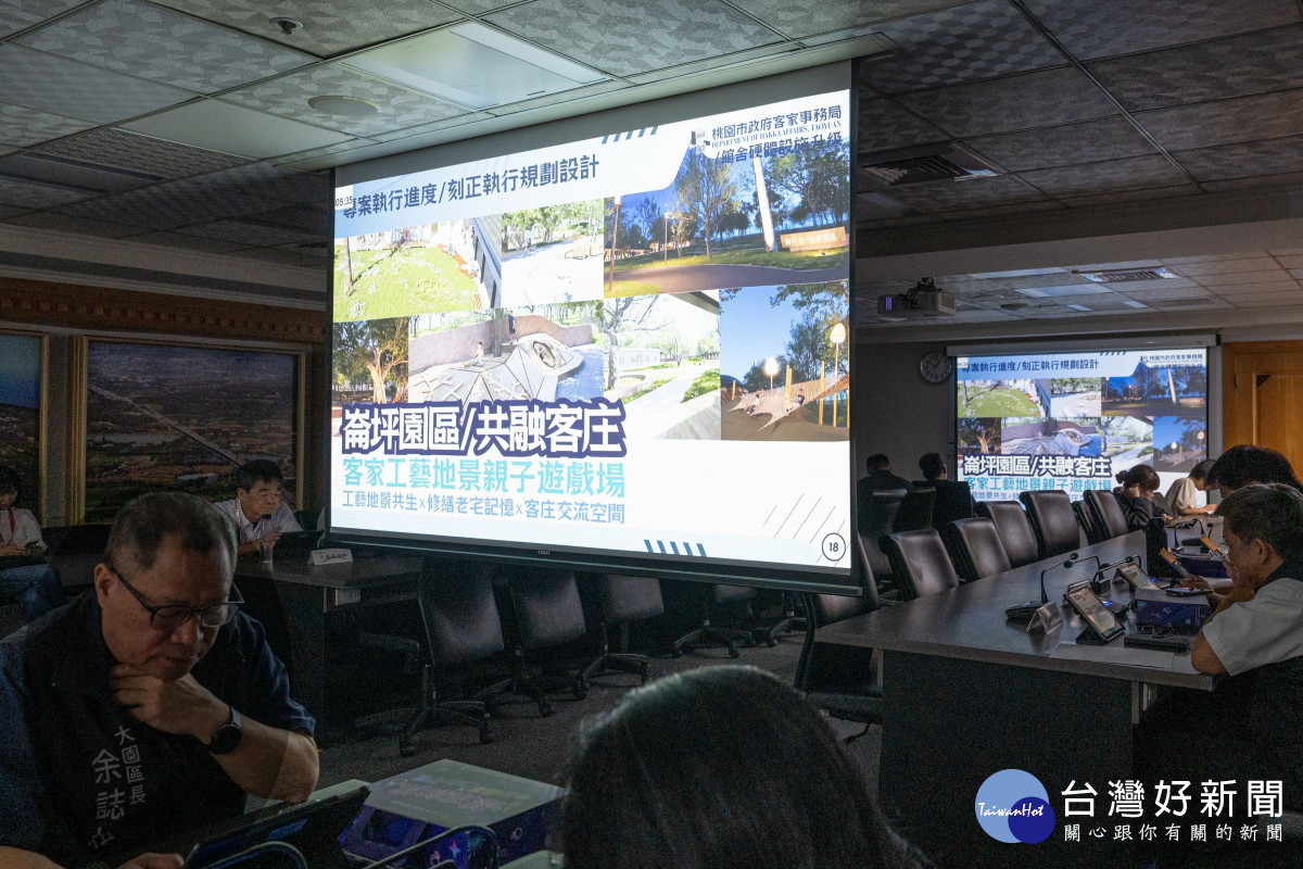 桃園7大客家館舍持續活化　張善政：公共場館績效應兼顧公益與營運