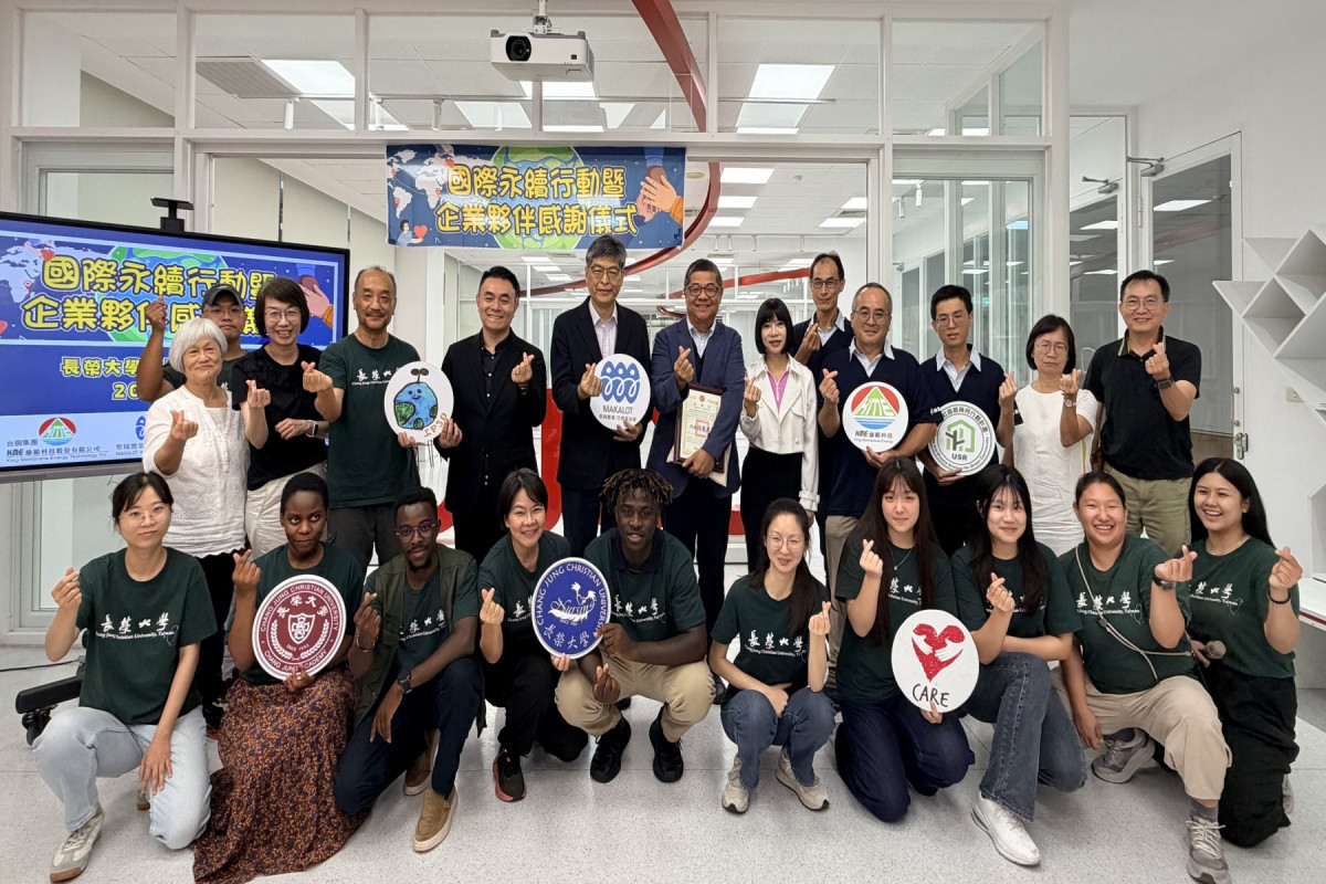 台灣經驗國際實踐　長榮大學結合企業跨國推動永續行動成果豐碩