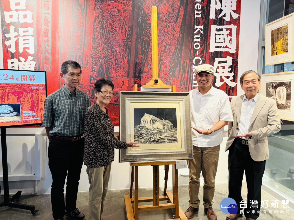 版畫大師陳國展作品捐贈屏縣府典藏　9月縣立美術館推出紀念特展