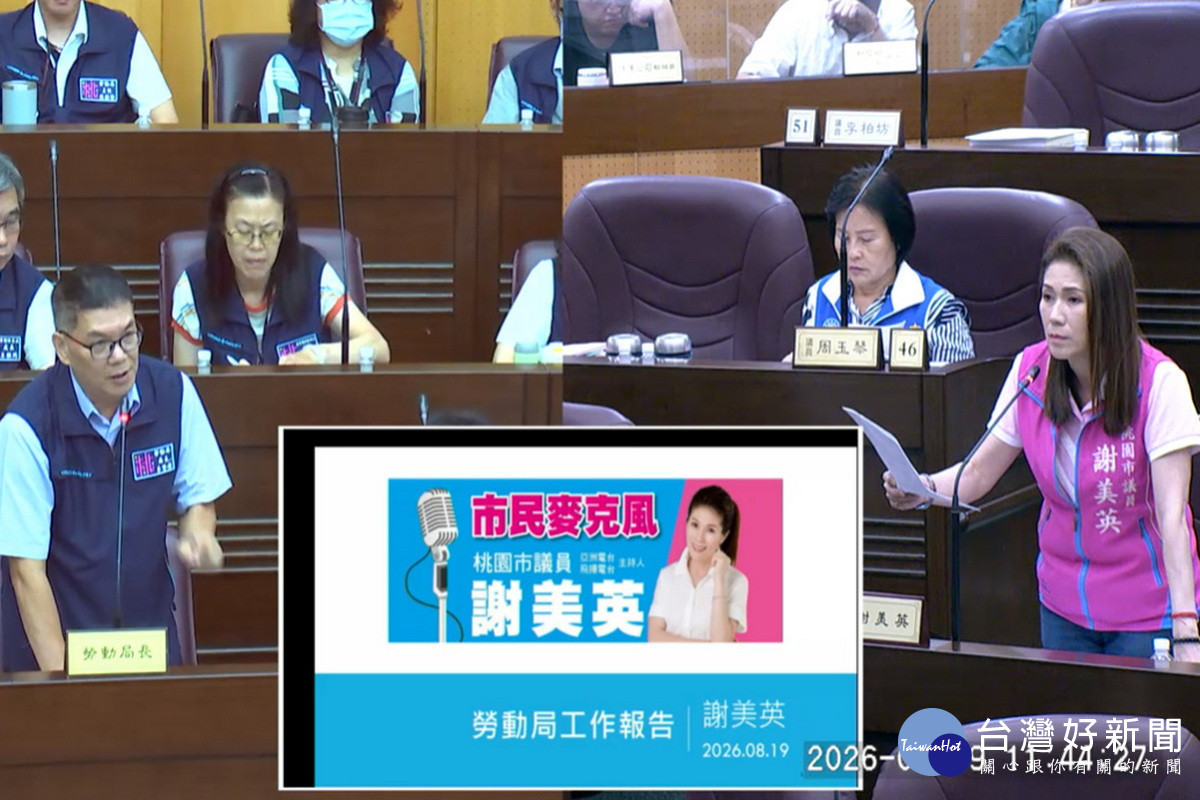 放任治安與交通成為定時炸彈　桃議員謝美英批勞動局移工政策不能只做表面功夫