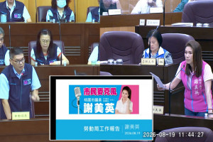 針對移工政策，桃園市議員謝美英質詢勞動局長李賢祥。