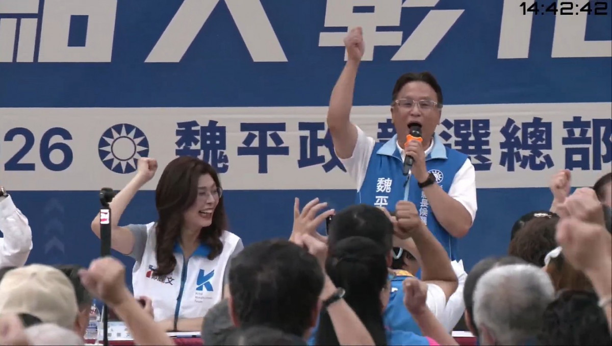 中國國民黨黨主席鄭麗文（左）與彰化縣長候選人魏平政（右）。（圖／翻攝自YouTube帳號中國國民黨KMTV直播）