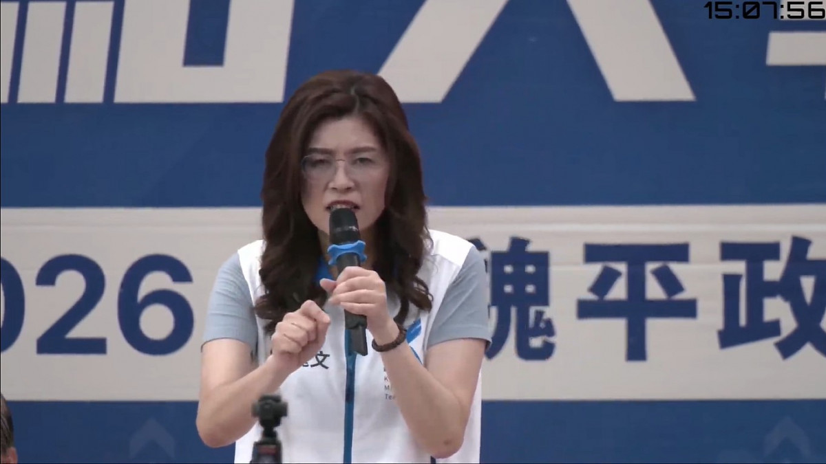 中國國民黨黨主席鄭麗文。2(圖/翻攝自YouTube帳號中國國民黨KMTV直播)
