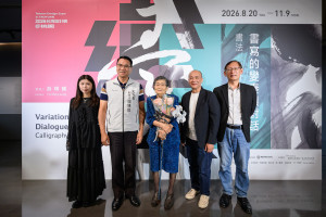 桃園市政府文化局副局長唐連成、桃園市立美術館館長林詠能、策展人游明龍