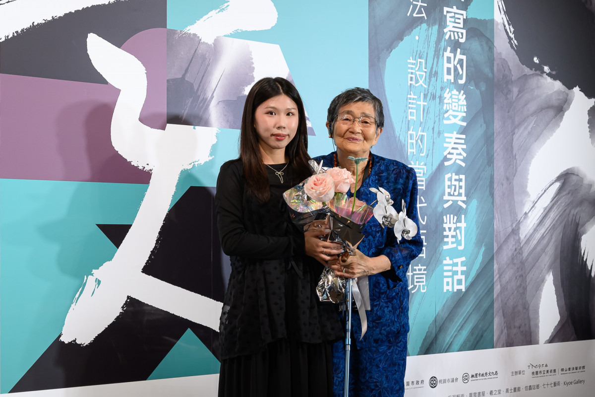參展藝術家吳祈禕獻花給荒野洋子,象徵跨越世代和領域的交流