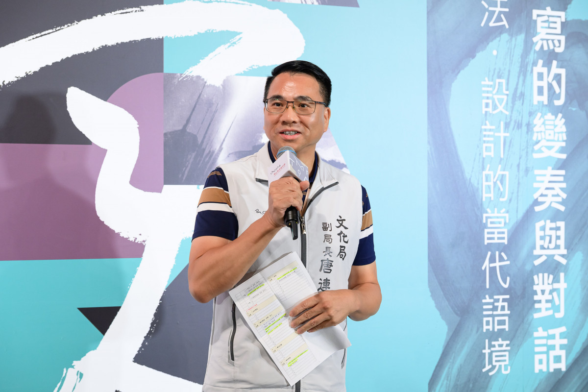桃園市政府文化局副局長唐連成致詞