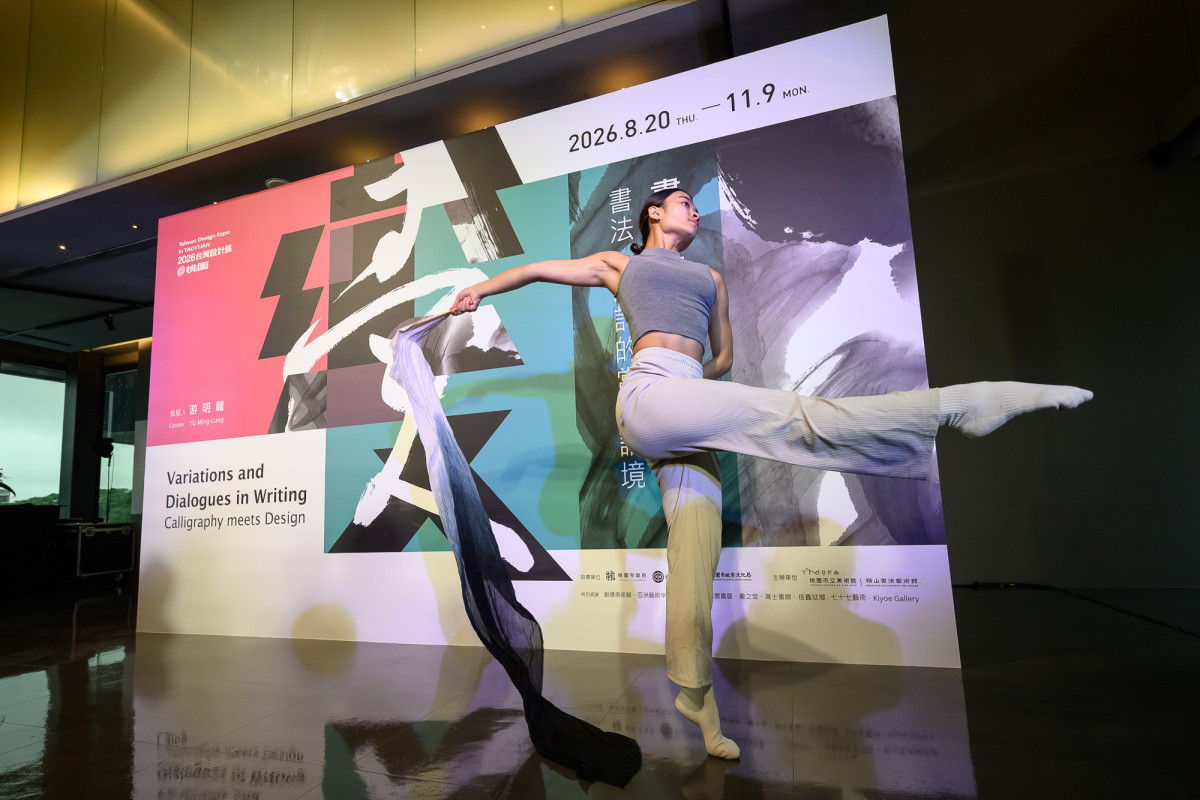 現場演出