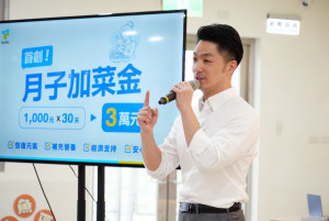 台北市長蔣萬安。（圖／台北市府秘書處媒體事務組）