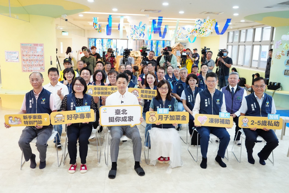 （圖／台北市府秘書處媒體事務組）
