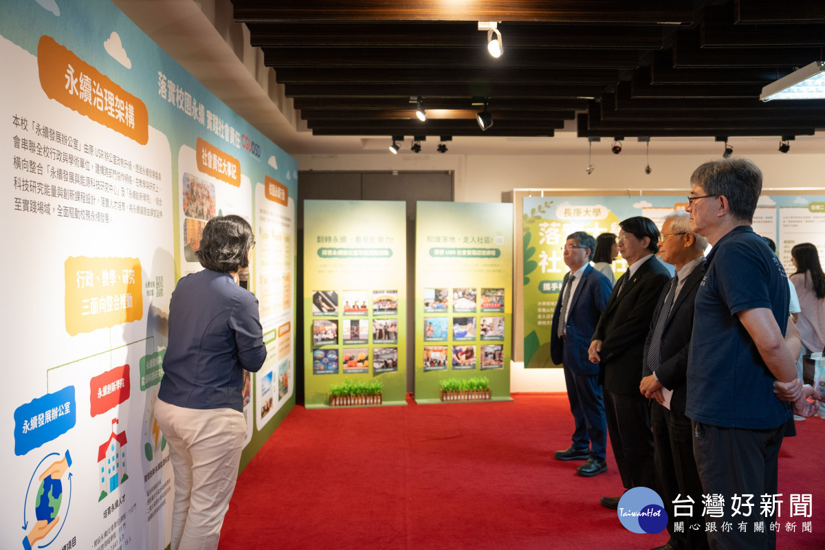 導覽人員帶領貴賓參觀展覽，深入了解三校USR團隊在健康照護、地方創生、文化保存及環境永續等面向的實踐成果
