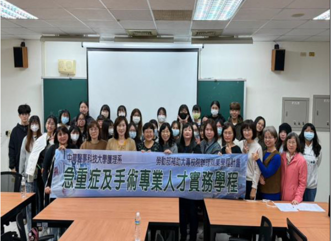 新樓醫院合體中華醫大參與勞動部就業學程計劃　培育急重症與手術室護理菁英
