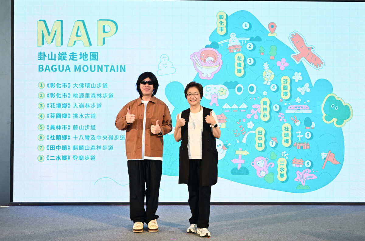 卦山大縱走啟動,縣長王惠美與代言人無尊合影。圖/記者鄧富珍攝