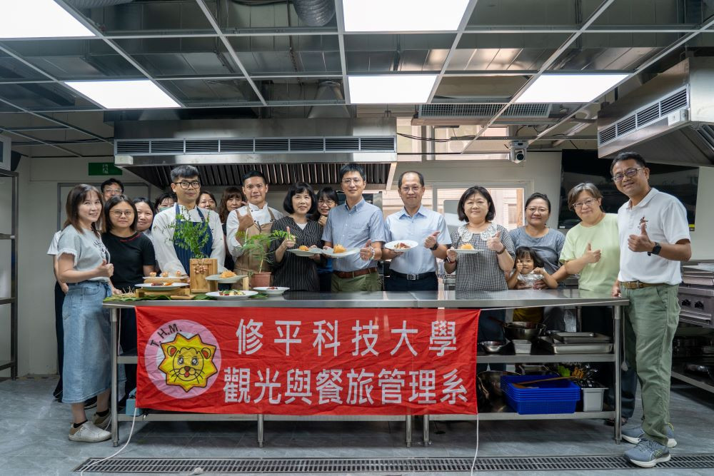 修平科技大學觀光與餐旅管理系於8/19舉行「創意西廚教室」啟用儀式。(圖/修平科技大學)