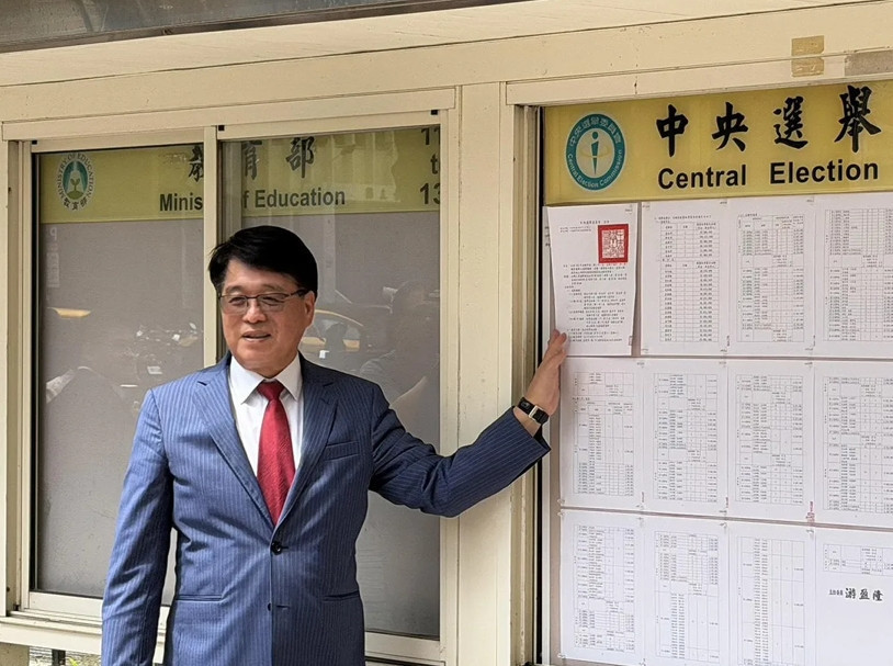 中央選舉委員會主任委員游盈隆。（圖／中央選舉委員會）