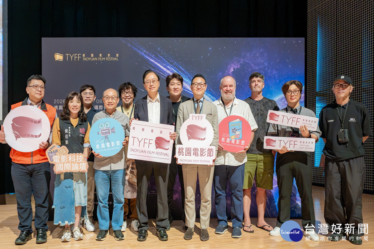 鏈結AI與VFX國際能量拓展影視創作　桃市電影科技國際論壇重磅登場