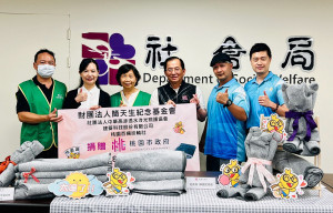 財團法人簡天生紀念基金會捐助薄毯 關懷桃市身障及弱勢家戶。