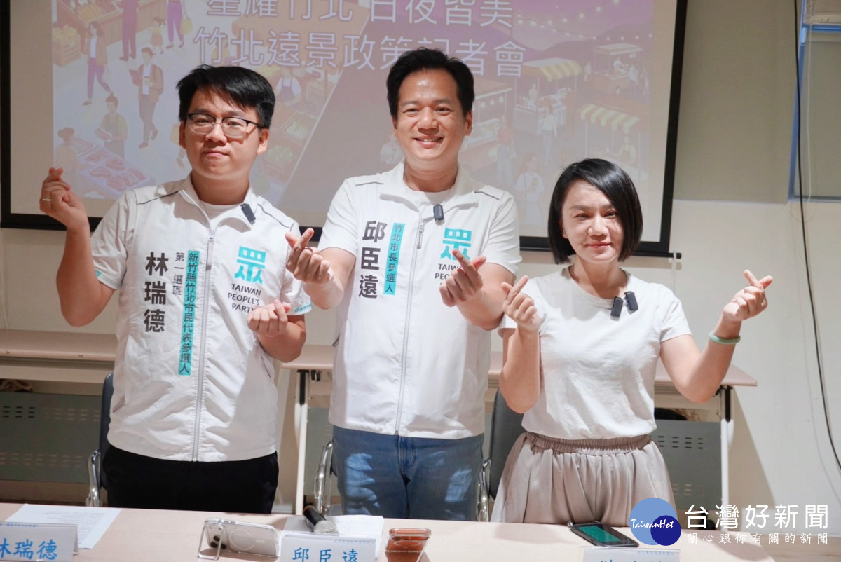 打造竹北生活美學　邱臣遠提「特色市集漫遊國際」三大願景