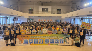 台南家扶匯集助學人的力量,頒發730萬元助學金,助730位家扶學子挺進求學之路勇敢追夢