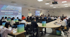 桃園航空城區段徵收廉政平臺第5次聯繫會報。