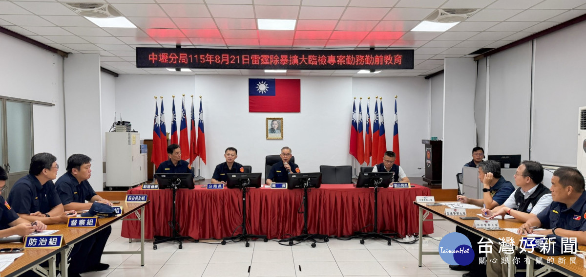 中壢警雷霆除暴強勢掃蕩　重要道路及治安熱點展開擴大臨檢