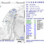 （圖／中央氣象署提供）