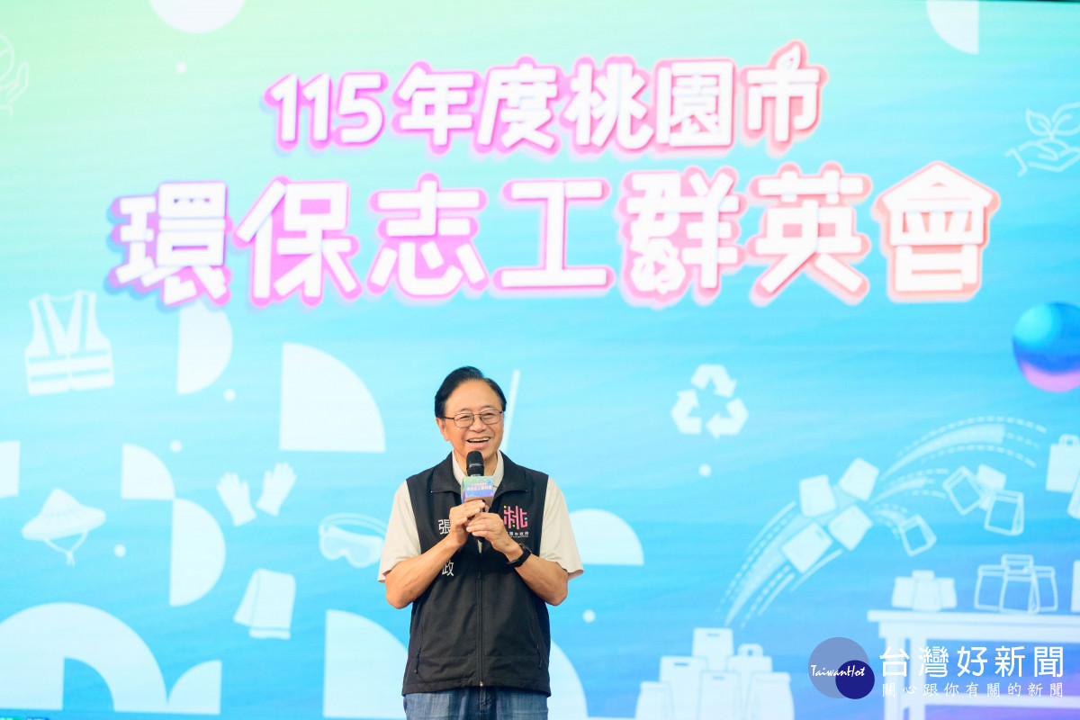 張市長致詞。