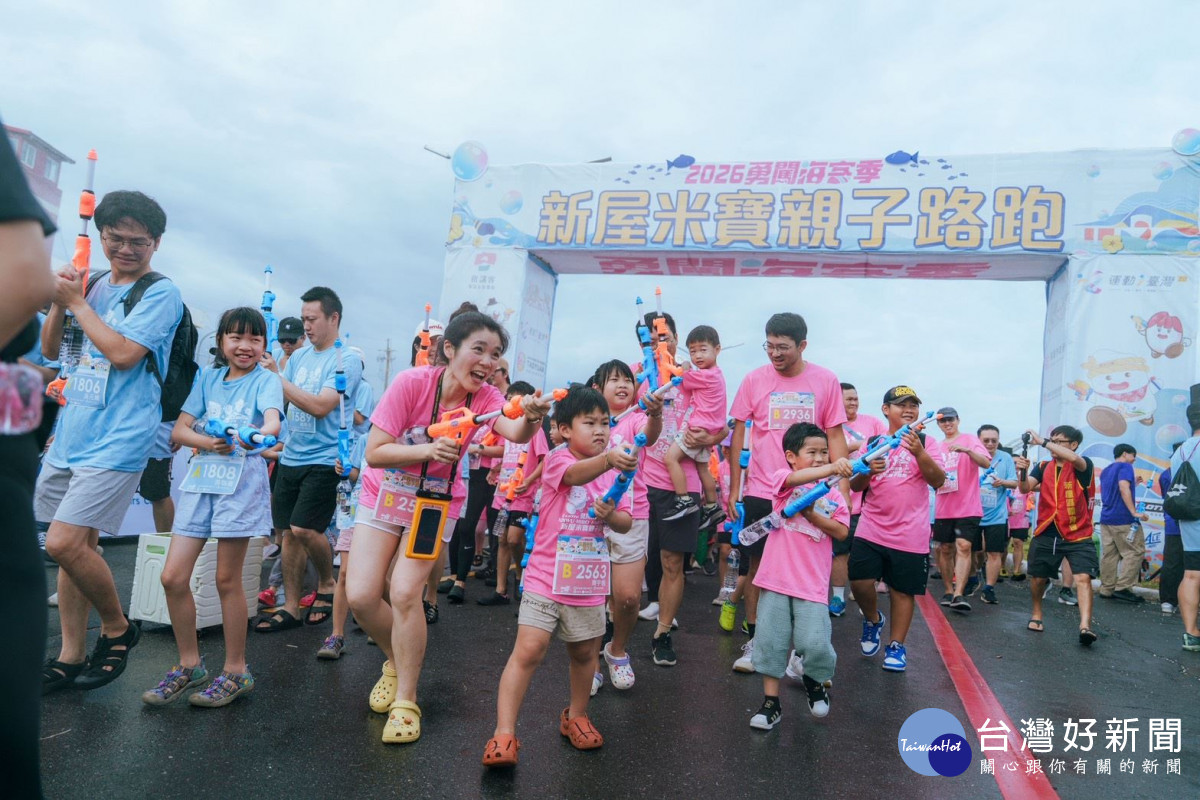 路跑結合新屋的無敵海景與趣味潑水。