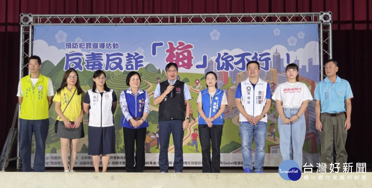 市政府秘書長溫代欣希望青少年在寓教於樂的過程中，增加預防犯罪及正確的法治觀念。