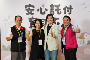徐欣瑩與新竹縣托嬰協會理事長陳有詮(右)中華孕嬰童教保聯合總會長張玉年（左二)新竹縣幼托從業人員權益促進協會理事鄭香辰（左）。