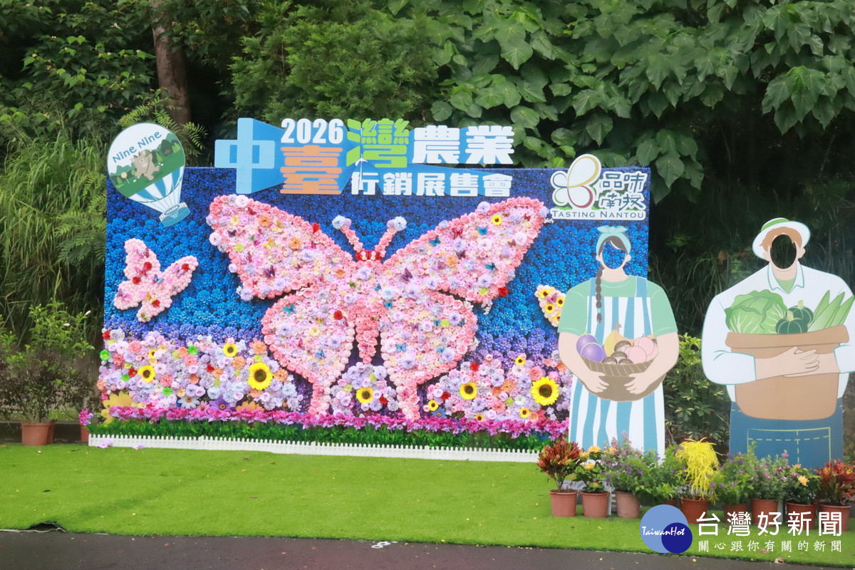 蝴蝶花牆象徵農業蛻變。(記者扶小萍攝)
