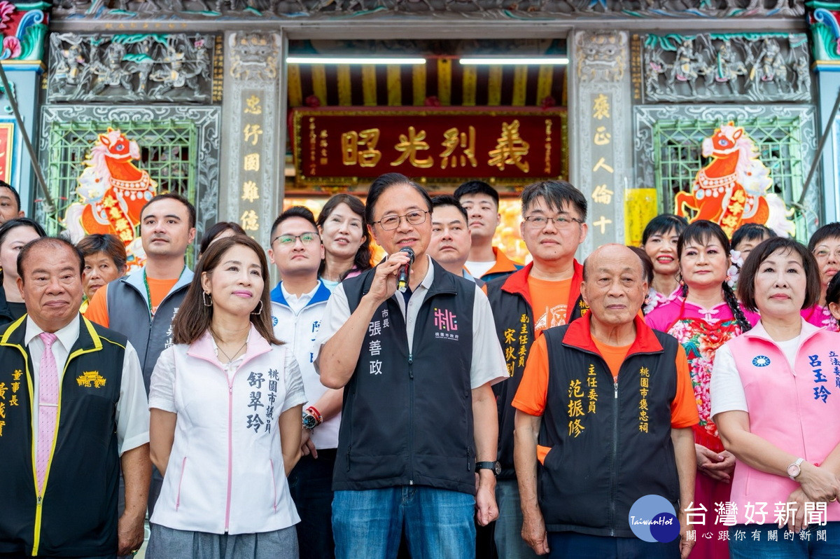 桃園市長張善政於「2026桃園客家義民祭 祭祀大典」中致詞。<br />