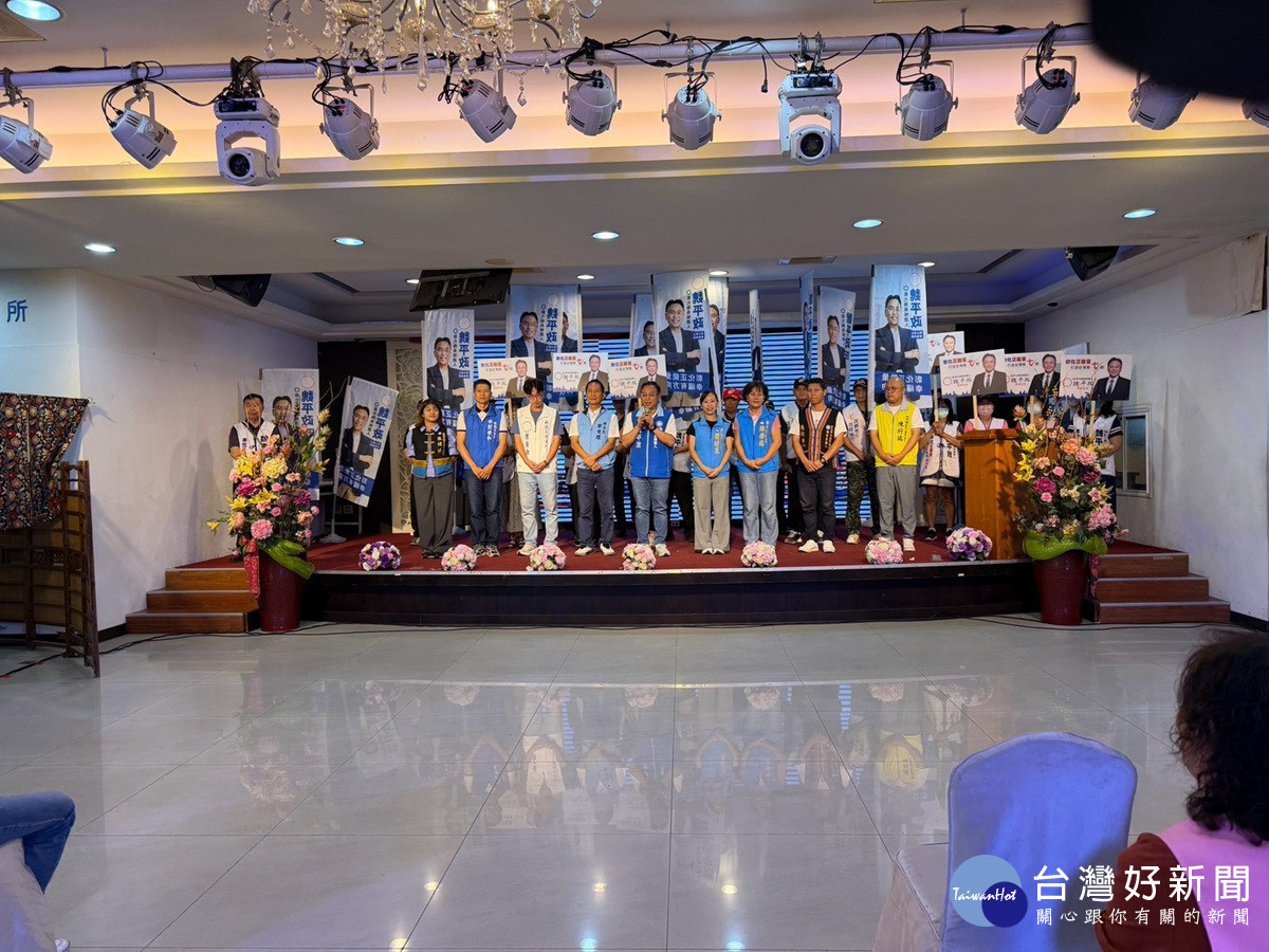 國民黨彰化縣黨部西南角四鄉鎮提名黨員介紹會　魏平政誓言廣拓財源開創新項目