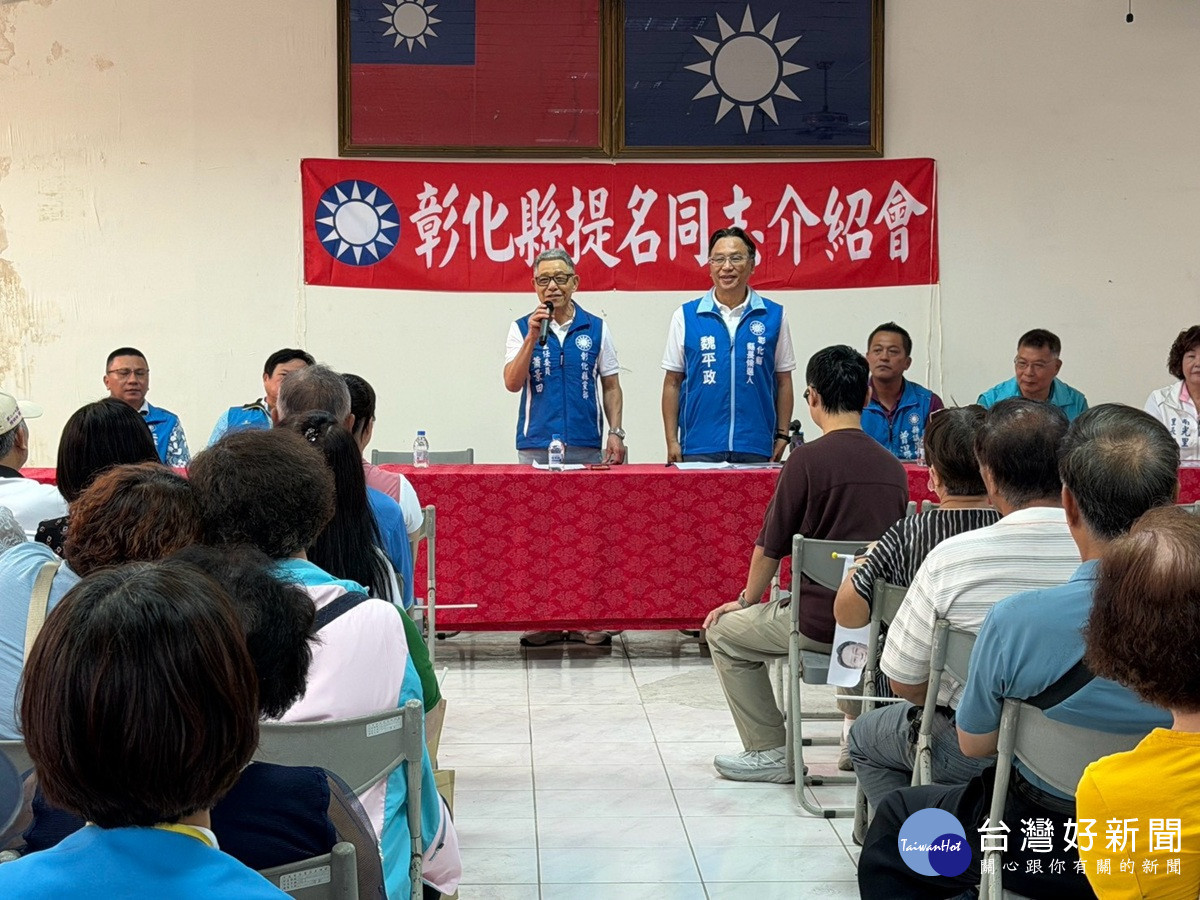 國民黨西南角四鄉鎮舉辦提名黨員介紹會 魏平政誓言廣拓財源開創新項目