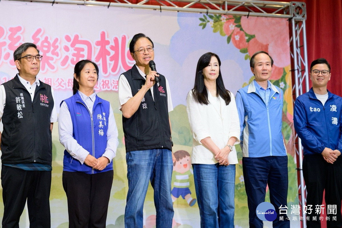 桃園市長張善政於『祖孫樂淘桃』祖父母節慶祝活動中致詞。<br />
