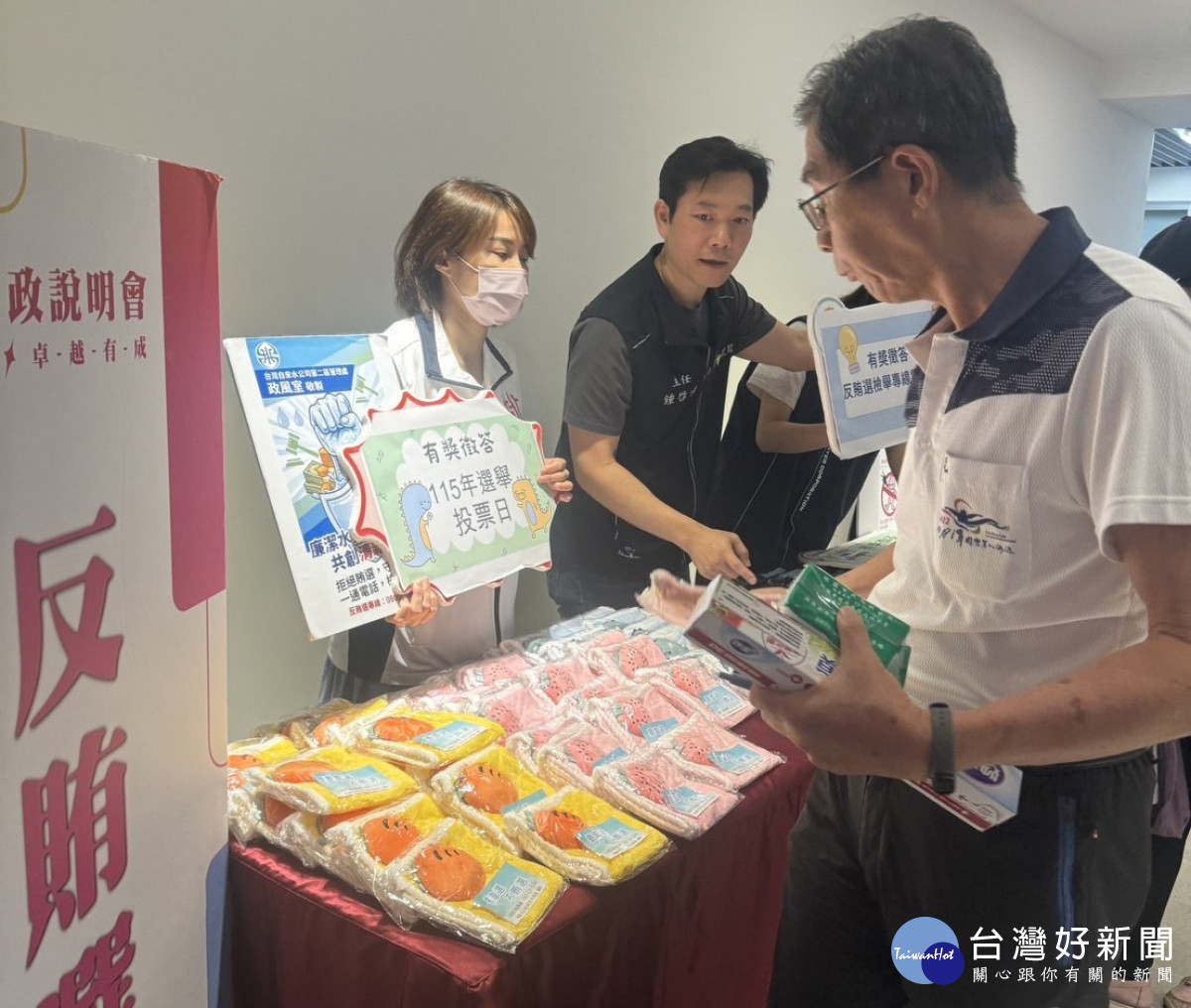 楊梅區公所跨機關攜手推動反賄選宣導,強化全民反賄選普世價值,共同守護乾淨選風。