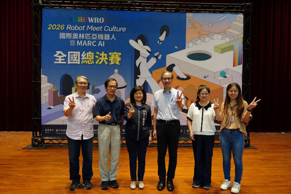 今年WRO以「機器人遇見文化(Robots Meet Culture)」為主題,將人工智慧與機器人技術結合文化保存、創意設計及人文關懷-中市教育局副局長賴緣如到場為選手加油。(圖/嶺東科技大學)