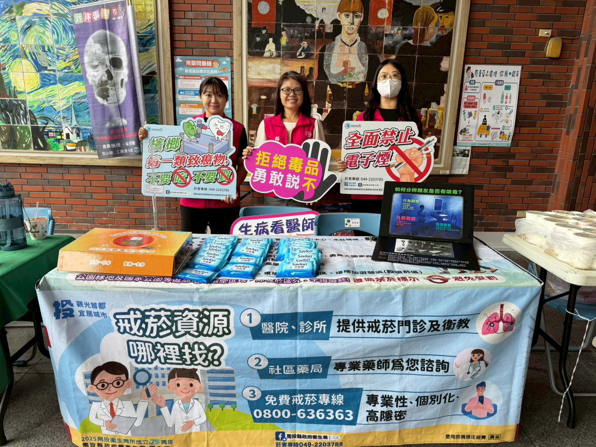 衛生局強調不僅發現問題而要解決問題。(南投衛生局提供)