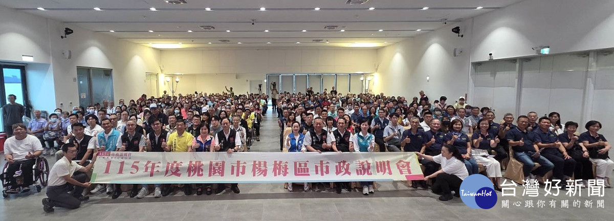 大合照。
