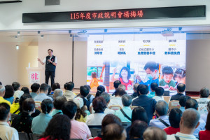張市長出席出席「楊梅區115年市政說明會」。
