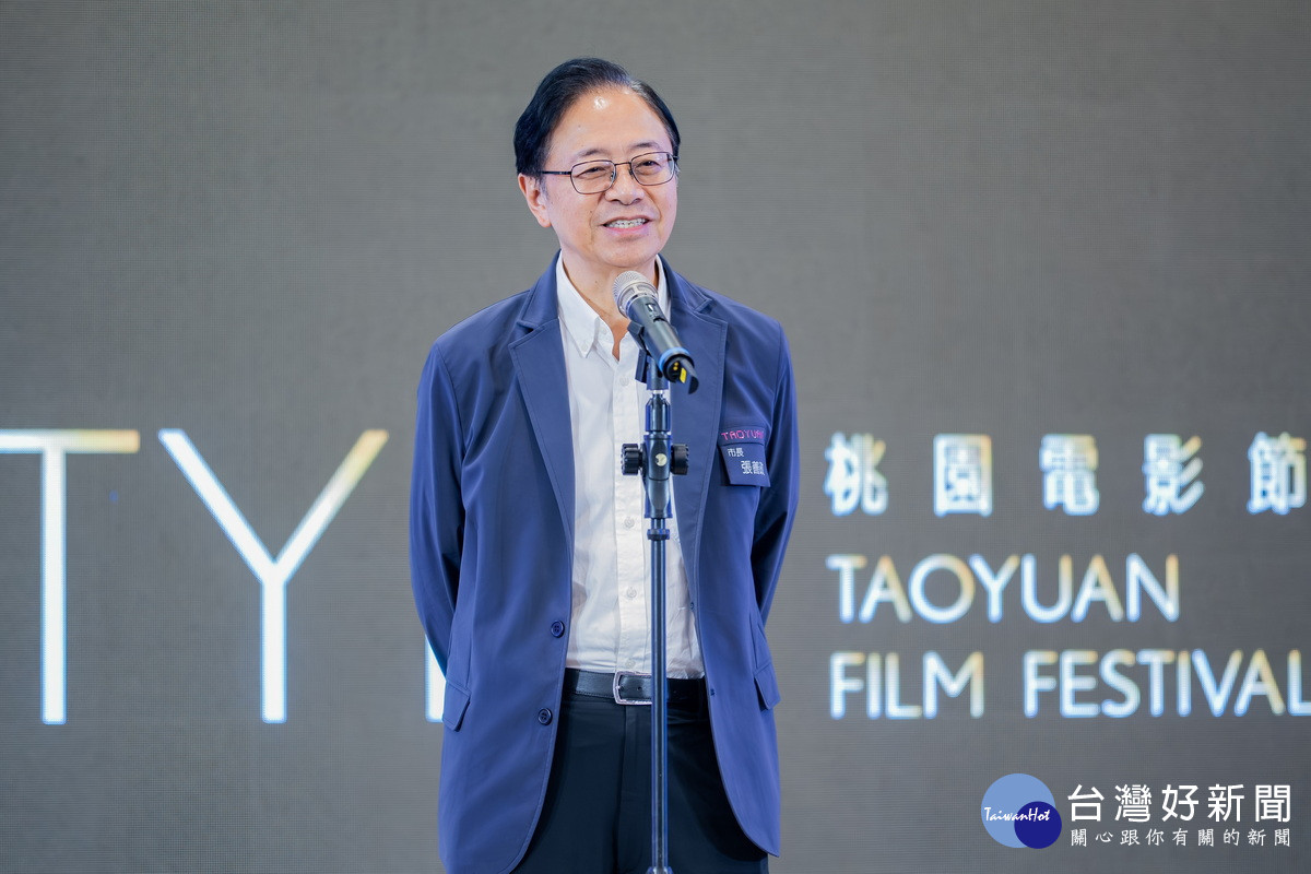 桃園市長張善政於「2026桃園電影節桃園電影獎頒獎典禮」中致詞。