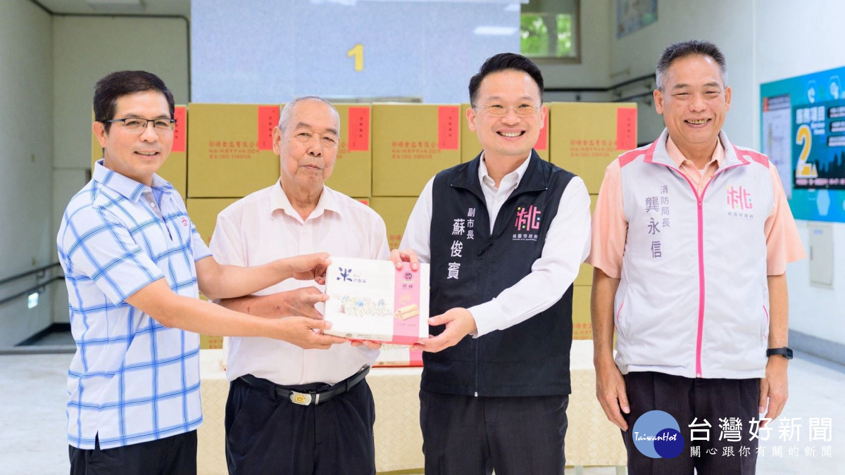 郭祿食品連12年中秋捐贈　蘇俊賓：感謝桃園50年金牌好店年年送暖