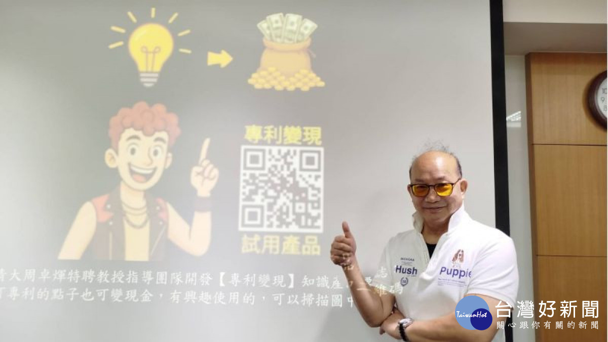 65、70歲一定要退休嗎？　清大教授：需考慮「選擇性延續」