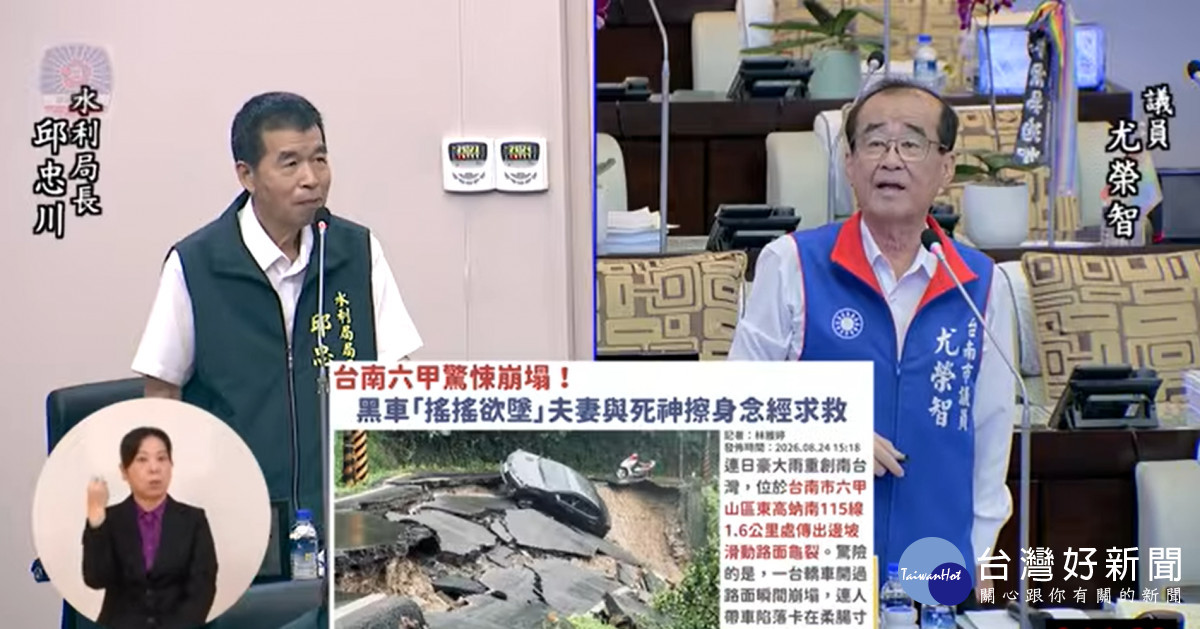 大曾文地區到處淹水　南市議員尤榮智寄望下營排水工程趕工救急