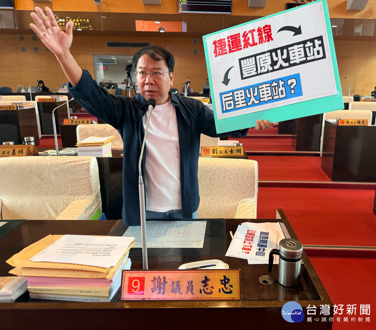 捷運紅線到豐原火車站 謝志忠建議應延伸后里