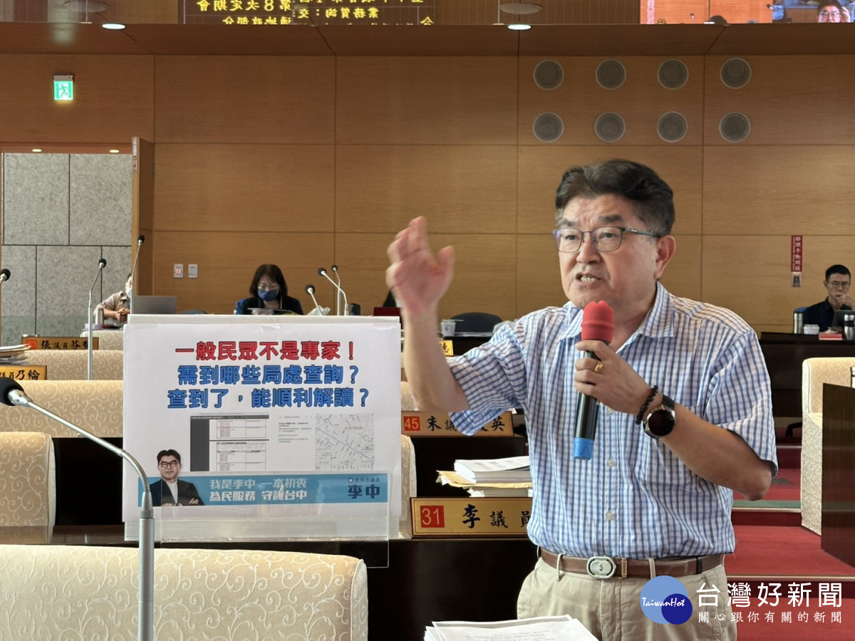 無人機屢傳違規禁飛區域受罰　李中批政府管理有瑕疵