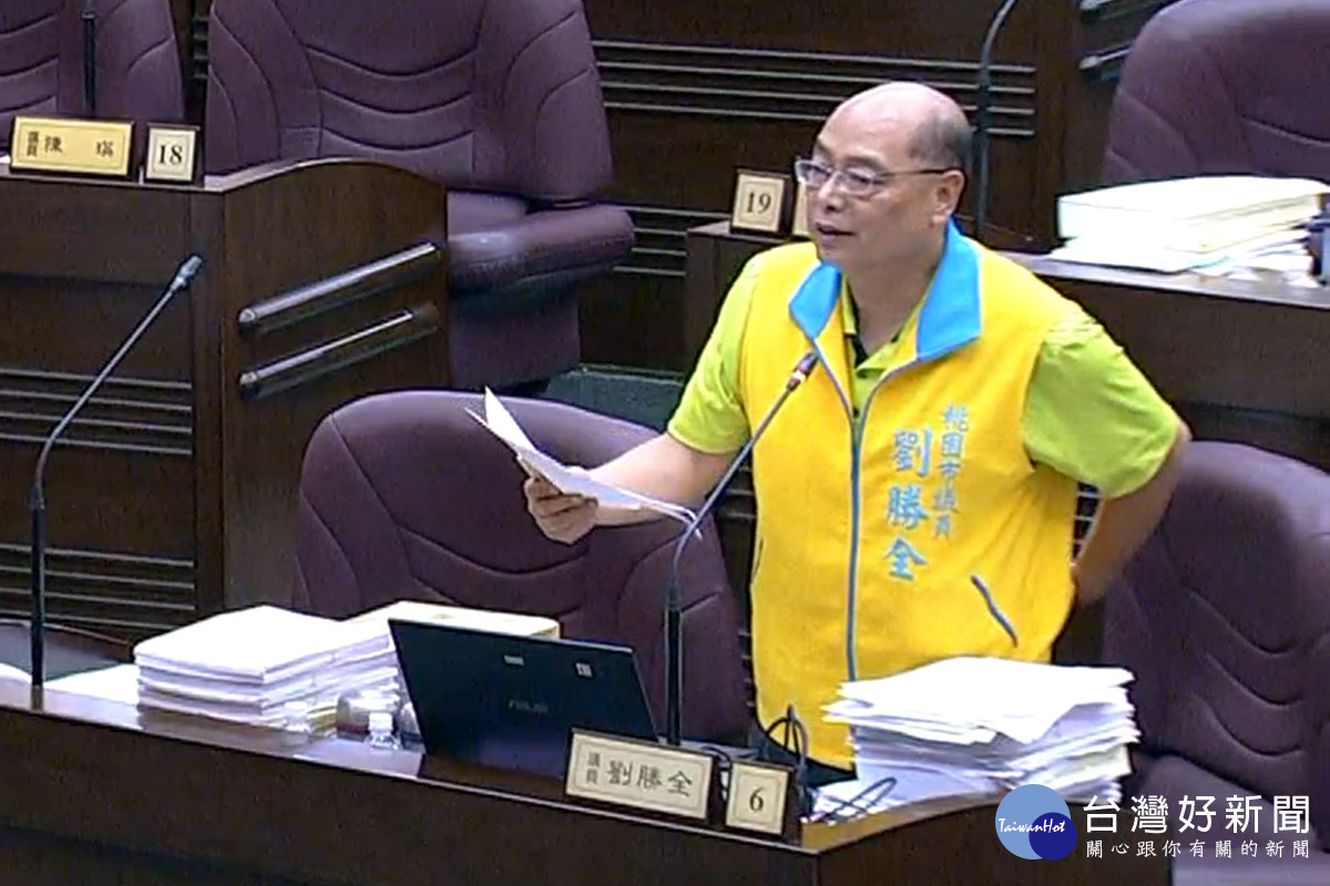 針對蘆竹地相關建設議題,桃園市議員劉勝全於議事堂進行質詢。<br />