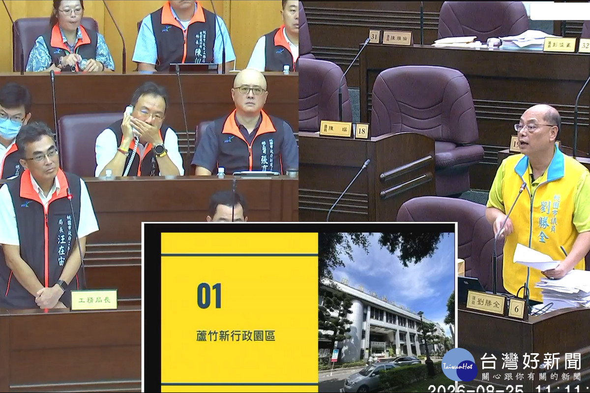 針對蘆竹新行政園區議題,桃園市議員劉勝全質詢工務局長汪在宙。