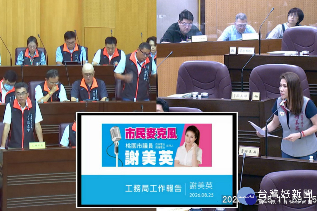 桃園人行道普及率國土署考評「乙等」　桃議員謝美英籲工務局加油
