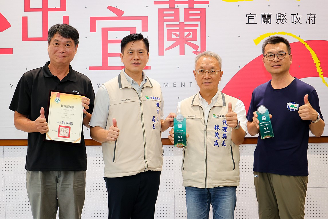 宜縣獲教育部社區大學業務優等獎　深耕終身學習打造在地知識新典範