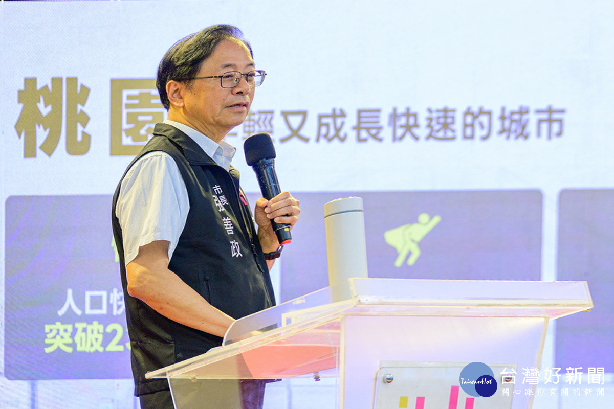 桃園市長張善政致詞。<br />
